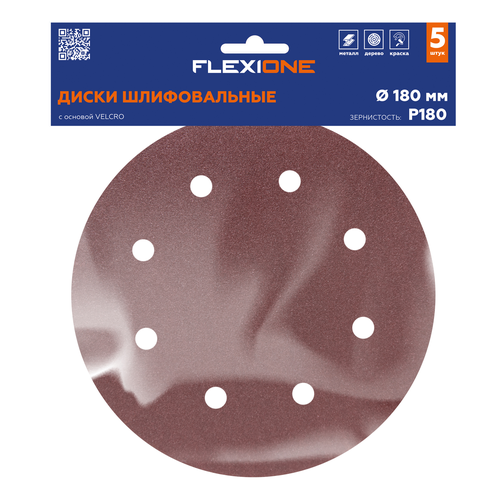 Шлифовальный диск FLEXIONE Velcro 8 отверстий P180 180 мм 5 шт, детальное фото