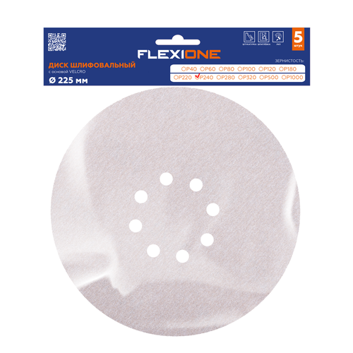 Шлифовальный диск FLEXIONE Velcro 8 отверстий P240 S 225 мм 5 шт, изображение