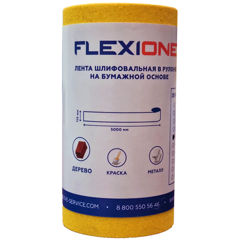 Рулон шлифовальный на бумажной основе FLEXIONE  Р100 оксид желтый, картинка