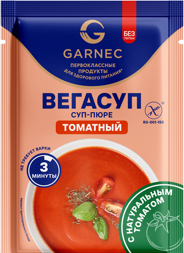 Суп-пюре GARNEC Вегасуп Томатный, 20г, изображение