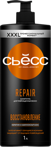 Шампунь СЬЁСС Repair, 1л, картинка