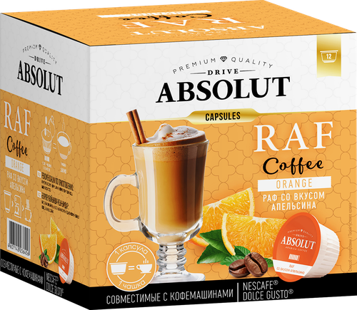 Кофе в капсулах ABSOLUT Раф со вкусом апельсина, 12кап, фотография