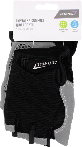 Перчатки для спорта ACTIWELL Comfort, Арт. JH2501006, вид
