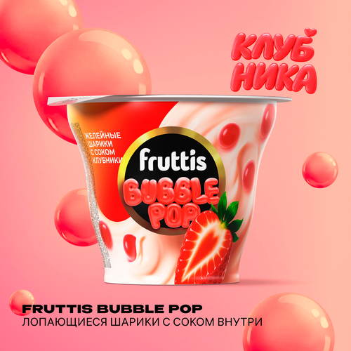 Продукт йогуртный пастеризованный FRUTTIS Клубника с желейными шариками, с соком клубники 4,4%, без змж, 180г, вид