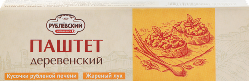 Паштет РУБЛЁВСКИЙ Деревенский, 150г, картинка