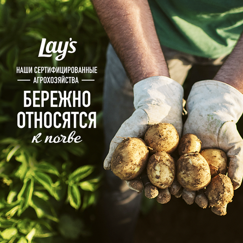 Чипсы картофельные LAY'S Чили и лайм, рифленые, 105г, фотография