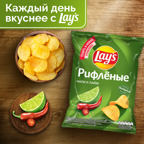 Чипсы картофельные LAY'S Чили и лайм, рифленые, 105г, фотография