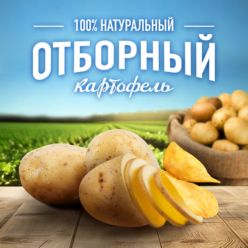 Чипсы картофельные LAY'S Чили и лайм, рифленые, 105г, крупный план