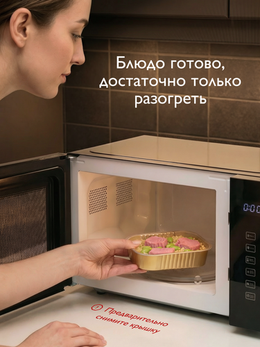 Кускус МАГУРО с тунцом и бобами Эдамаме, 230г, изображение