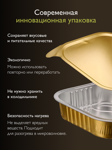 Кускус МАГУРО с тунцом и бобами Эдамаме, 230г, фото