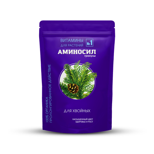 Удобрение АМИНОСИЛ Гранулы д/хвойных 300гр, вид