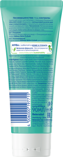 Гель для умывания NIVEA Derma Skin Clear очищающий, 90мл, вид