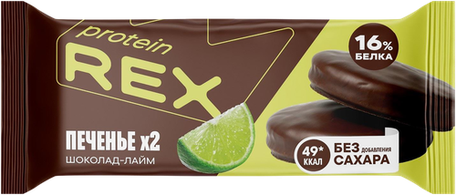 Печенье протеиновое PROTEINREX со вкусом шоколад-лайм, 25г, вид