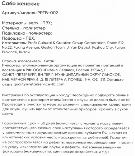 Сабо женские INIWN р. 36–41, белые с желтым, Арт. PRTB-002, фото