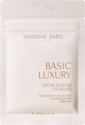 Патчи для глаз VIVIENNE SABO Basic Luxury Кофеиновые с противоотечным эффектом, 30шт, изображение
