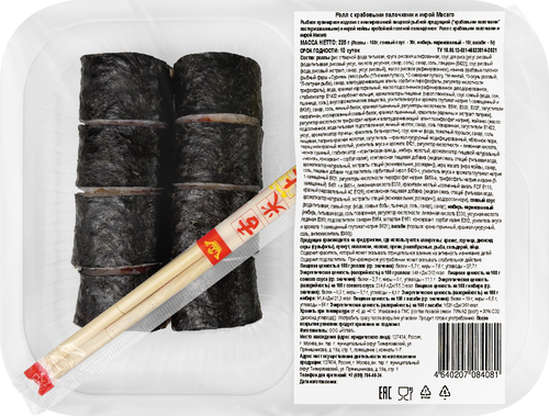 Ролл с крабовыми палочками и икрой Масаго ЙУМИ, 225г, картинка