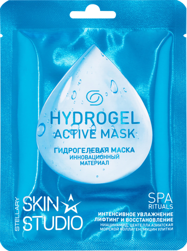 Маска для лица STELLARY SKIN STUDIO Advanced гидрогелевая, детальное фото