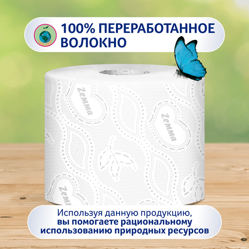 Бумага туалетная ZEMMA Natural Comfort Smart 3 слоя, 6шт, изображение