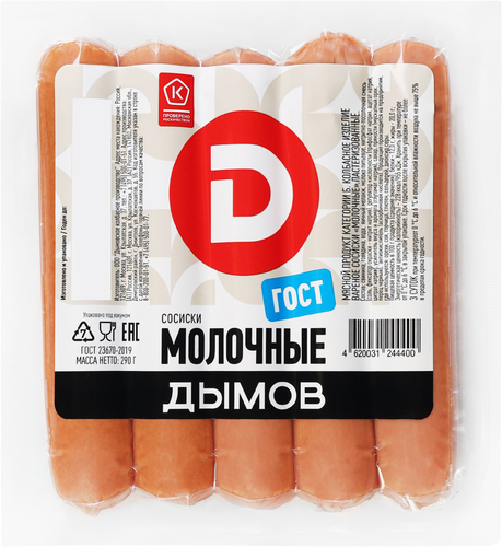 Сосиски ДЫМОВ Молочные, 290г, фотография