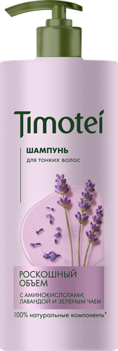 Шампунь для волос TIMOTEI Роскошный объем, 1000мл, крупный план