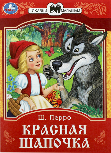 Книга УМКА Сказки малышам, в ассортименте, детальное фото