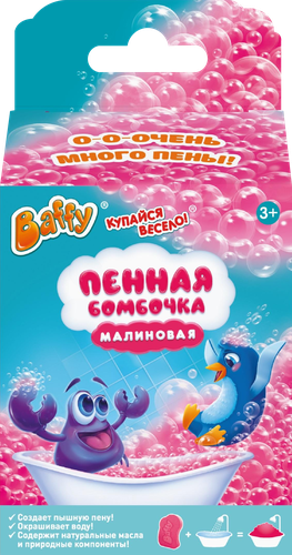 Пена для ванны BAFFY Пенная бомбочка, 75г, картинка