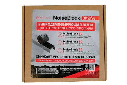 Лента STP STANDARTPLAST вибродемпфирующая д/строит.проф.NoiseBlock 1200х3х0,2см, фото