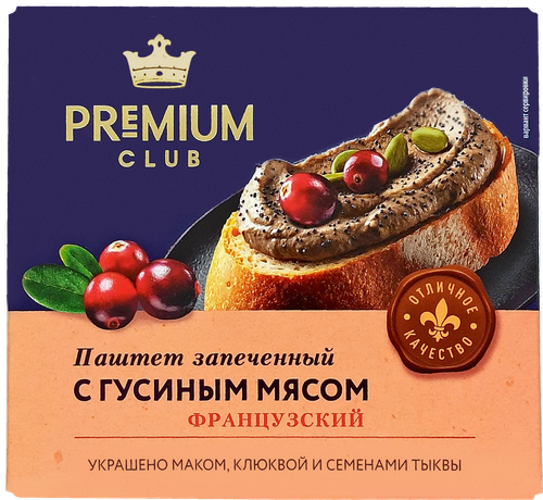 Паштет PREMIUM CLUB с гусиным мясом, 160г, вид