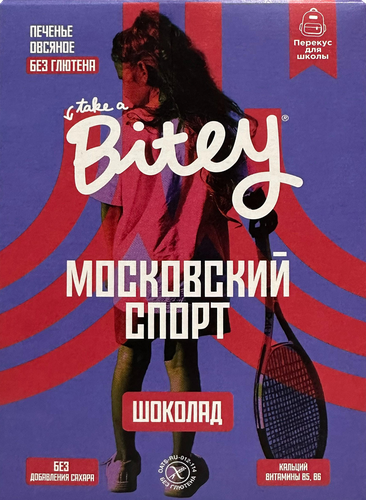 Печенье овсяное TAKE A BITEY Московский спорт, со вкусом шоколада, 60г, крупный план