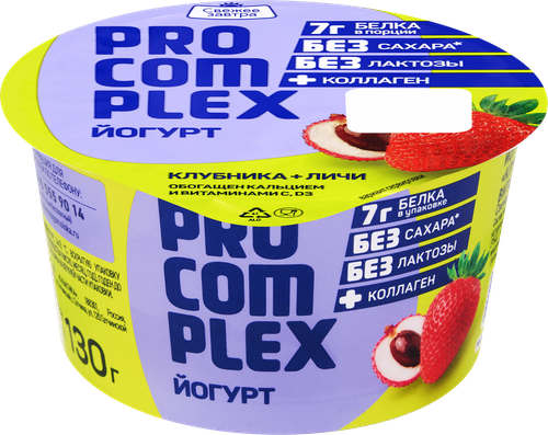 Йогурт СВЕЖЕЕ ЗАВТРА Pro-Complex Клубника-личи безлактозный 2%, без змж, 130г, вид