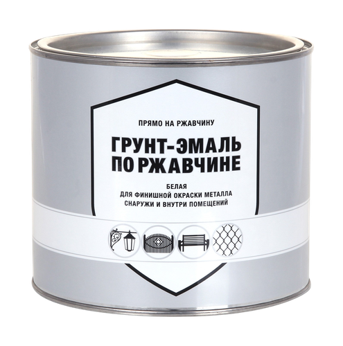 Грунт-эмаль по ржавчине ЛУЧШАЯ ЦЕНА белый 1,8кг, крупный план