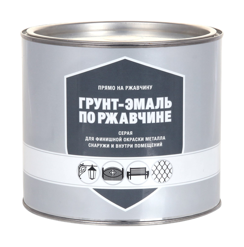 Грунт-эмаль по ржавчине ЛУЧШАЯ ЦЕНА серый 1,8кг, вид
