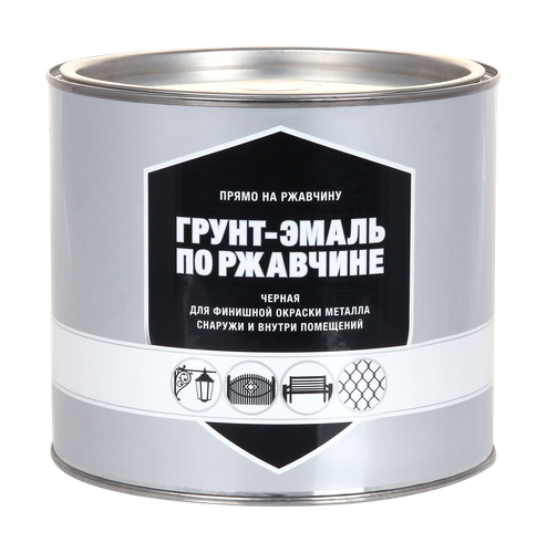 Грунт-эмаль по ржавчине ЛУЧШАЯ ЦЕНА черный 1,8кг, фото