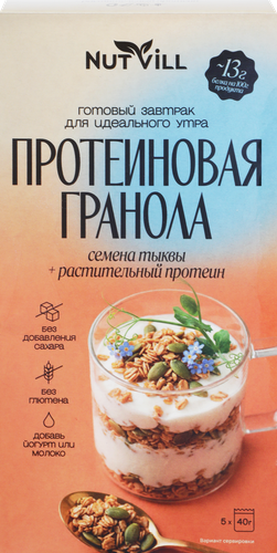 Гранола протеиновая NUTVILL безглютеновая, 200г, фото