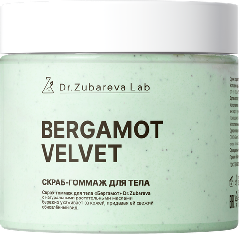 Скраб-гоммаж для тела DR. ZUBAREVA Lab, Бергамот, 400г, детальное фото