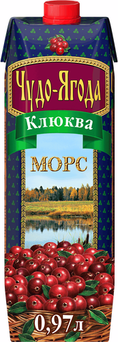 Морс ЧУДО-ЯГОДА Клюквенный, 0.97л, фото