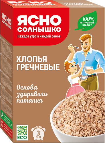Хлопья гречневые ЯСНО СОЛНЫШКО, 375г, вид