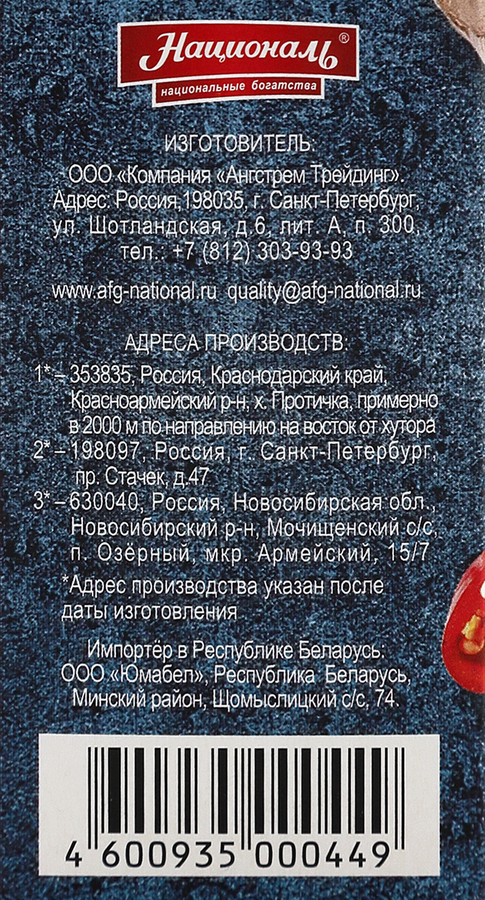 Пшено PROSTO высший сорт, в пакетиках, 8х62,5г, превью