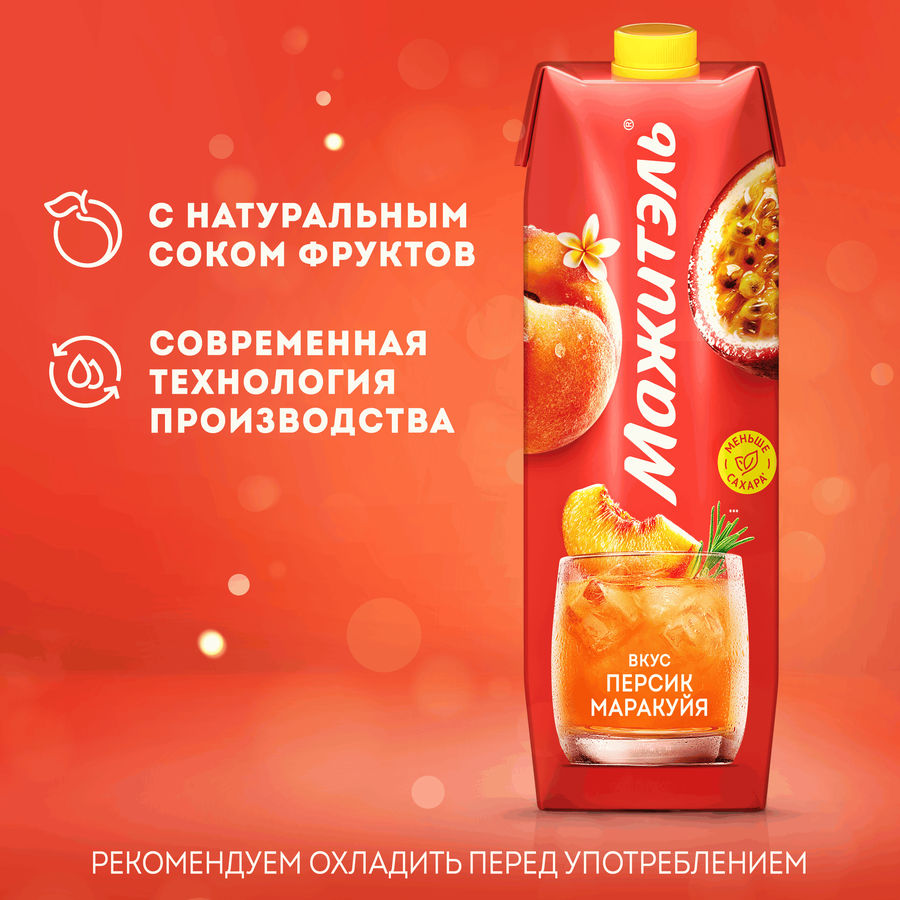 Напиток сывороточно-молочный МАЖИТЭЛЬ Персик, маракуйя 0,05%, без змж, 950г, превью