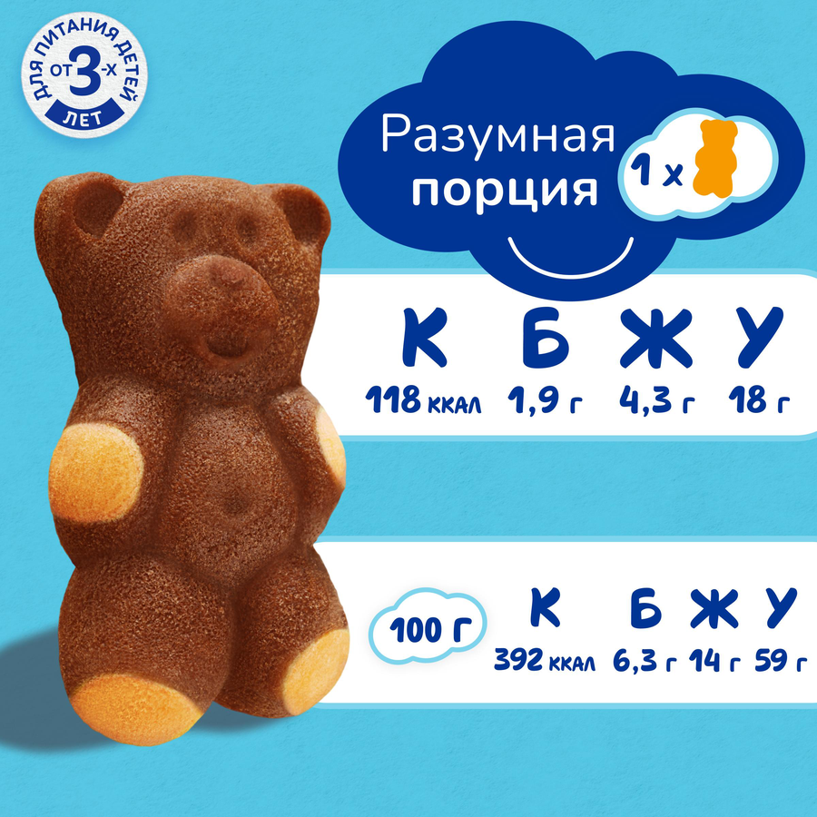 Пирожное бисквитное МЕДВЕЖОНОК БАРНИ с молочной начинкой, 5х30г, предпросмотр