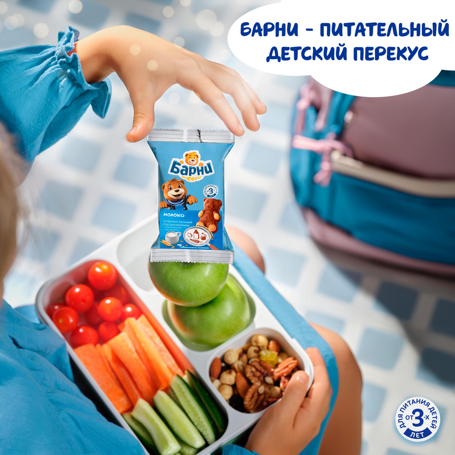 Пирожное бисквитное МЕДВЕЖОНОК БАРНИ с молочной начинкой, 5х30г, превью