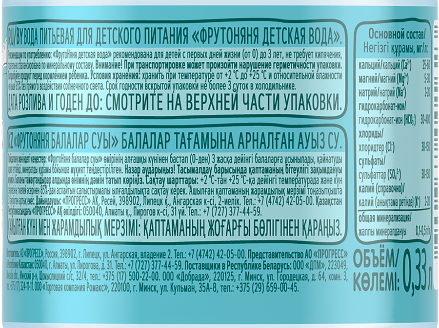 «Эротикалық тыныс» фильмі Эли Кобрин порно