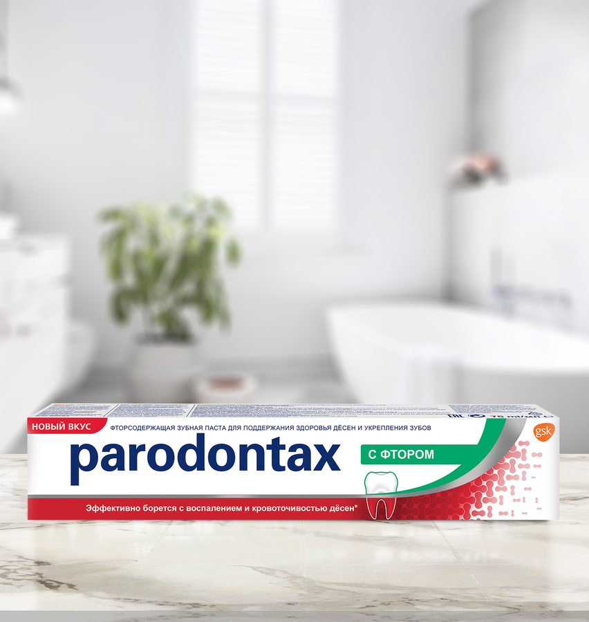 Зубная паста PARODONTAX Против кариеса, с фтором, 75мл, предпросмотр