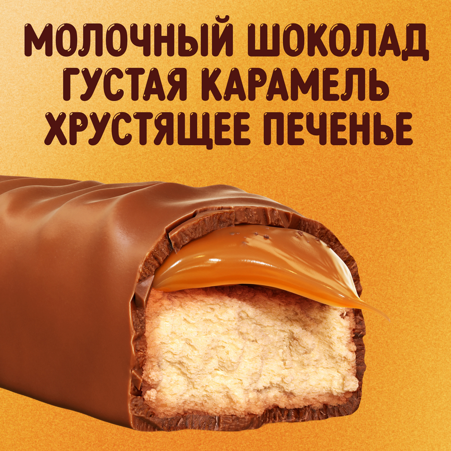 Конфеты TWIX Minis с печеньем и карамелью, покрытые молочным шоколадом, 184г, предпросмотр