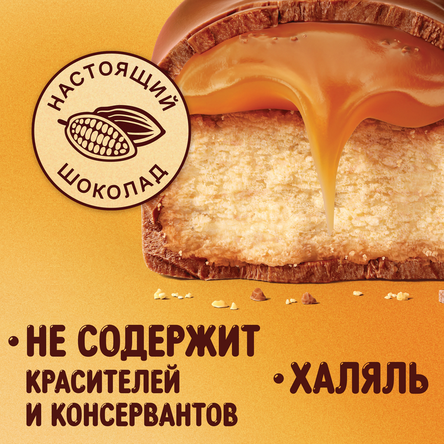 Конфеты TWIX Minis с печеньем и карамелью, покрытые молочным шоколадом, 184г, предпросмотр