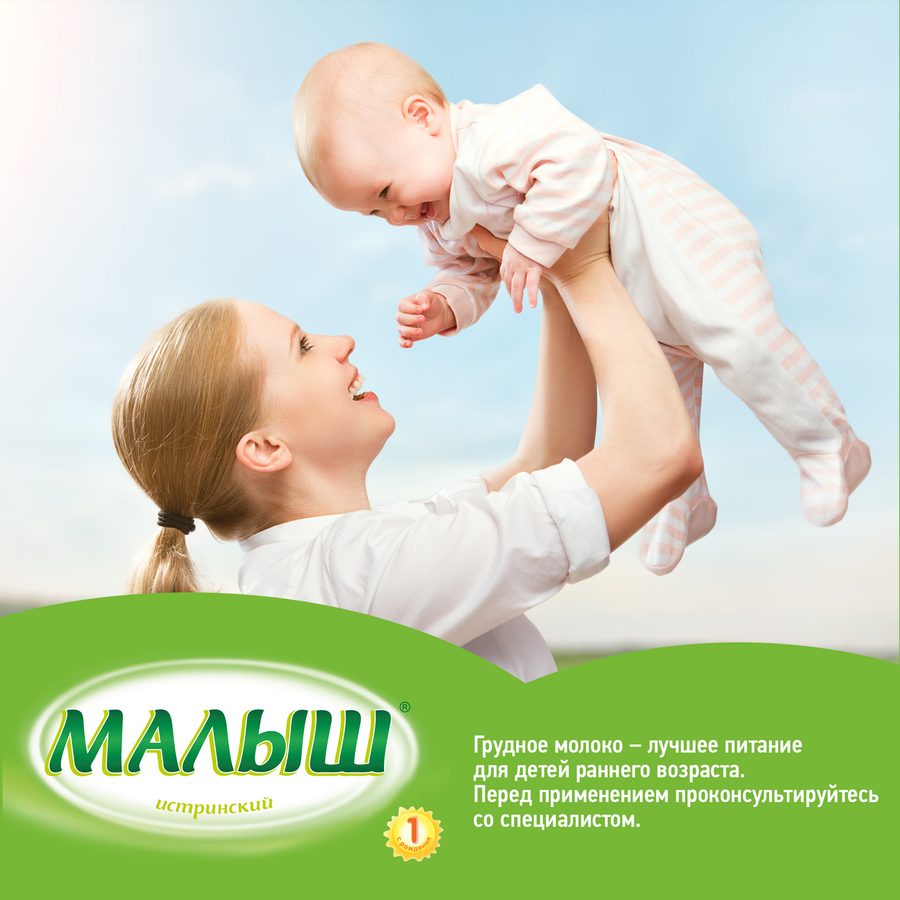 Смесь молочная МАЛЫШ ИСТРИНСКИЙ 1, с 0 месяцев, 350г, превью