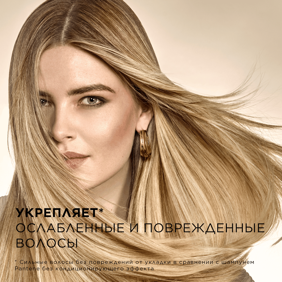 Шампунь для волос PANTENE Pro-V Интенсивное восстановление, 250мл, превью