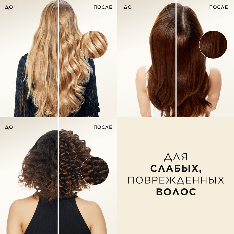 Шампунь для волос PANTENE Pro-V Интенсивное восстановление, 250мл, предпросмотр