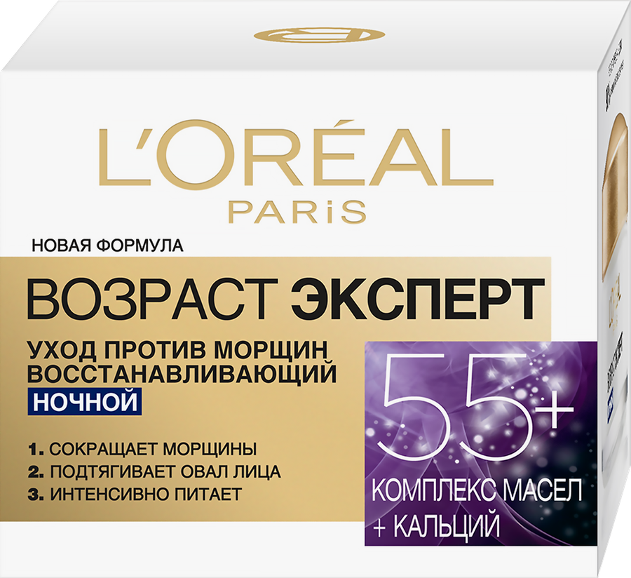 Крем ночной для лица L'OREAL Возраст Эксперт 55+ против морщин, 50мл, предпросмотр