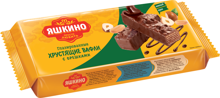 Вафли ЯШКИНО Глазированные с орешками, 200г, превью